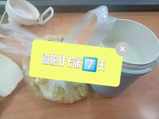 千城丽秀减肥计划：健康饮食+科**动，让你轻松瘦下来(2)