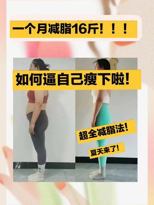 饭后站立10分钟，轻松减肥！(2)