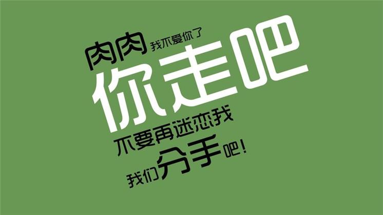 减肥半夜饿了怎么办？这些方法帮你解决！(1)