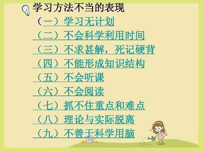 10天内快速减肥的有效方法(2)