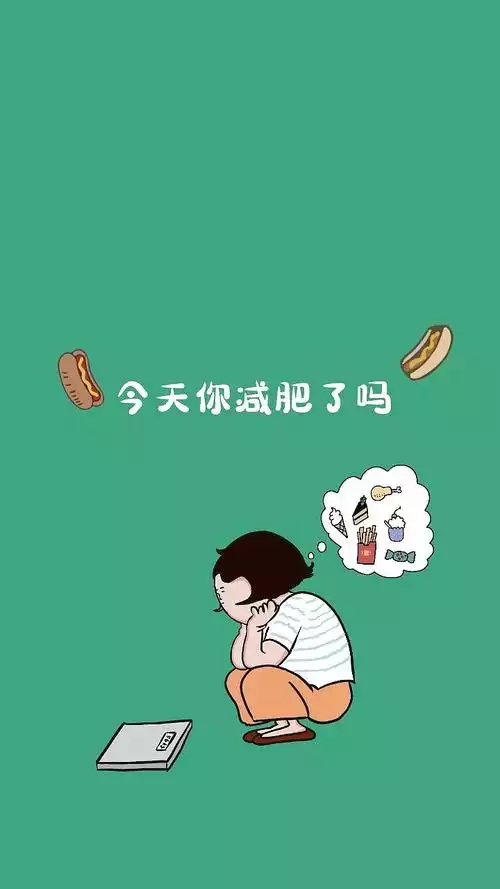 运动减肥瘦身，让你拥有健康美体(2)