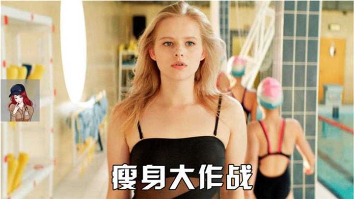 女生减肥做什么运动最有效果？(1)