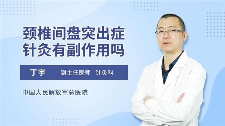 腰椎间盘突出怎么减肥肚子：一份科学的饮食计划和锻炼方案(1)