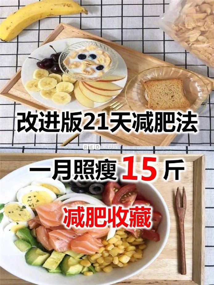 每天饿肚子能减肥吗(2)