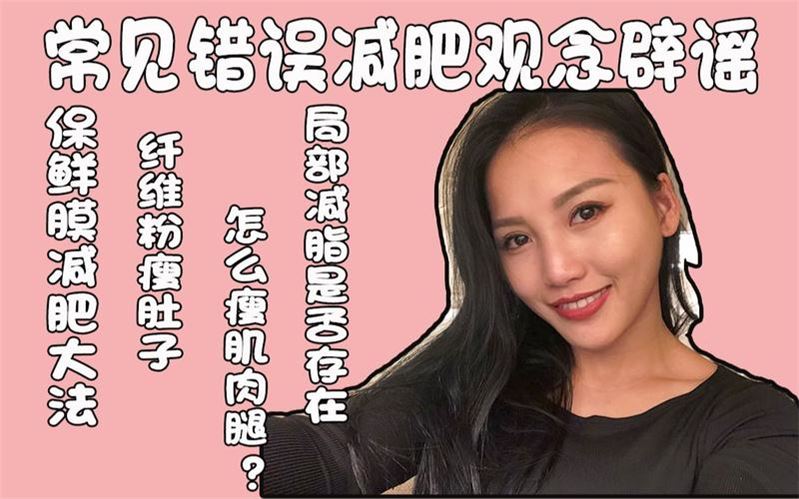 小肚子大怎么减肥？实用方法大揭秘！(1)