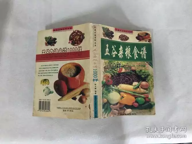 五谷杂粮减肥食谱：健康减肥的好选择(2)