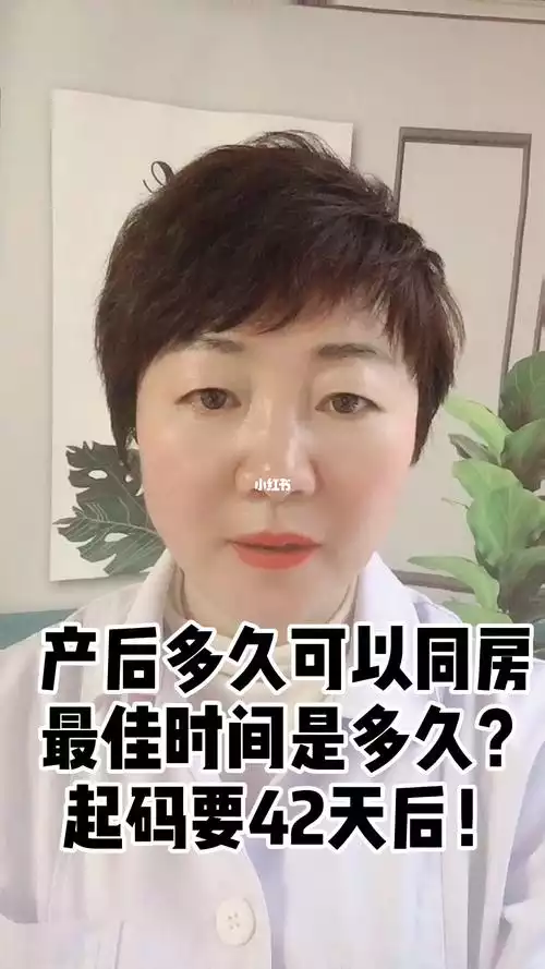 产后多长时间可以开始运动减肥？(2)