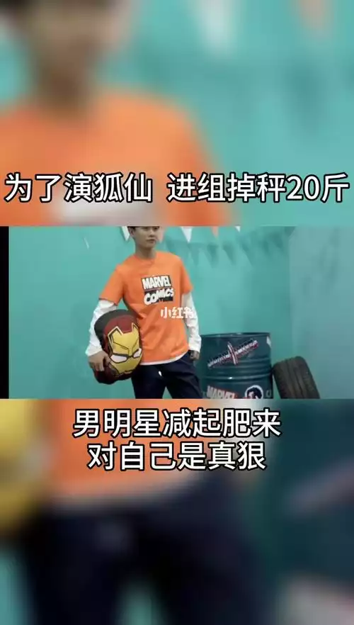 男生减肥做什么运动好？这些运动让你瘦下来！(2)