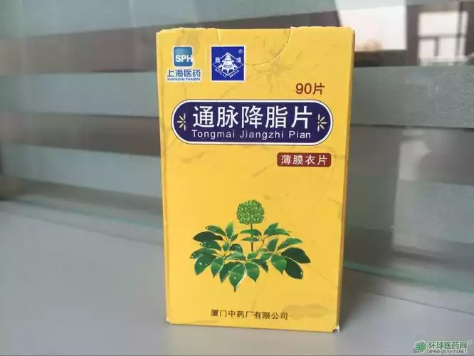 降脂减肥片吃几盒见效(1)