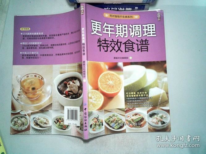 多囊怎么减肥调理食谱——从饮食入手，让你拥有健康体态(1)