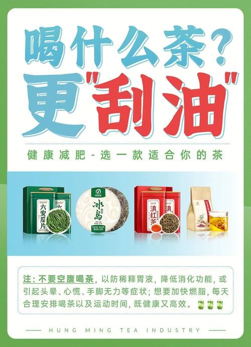 绿茶煮香蕉能减肥吗(2)