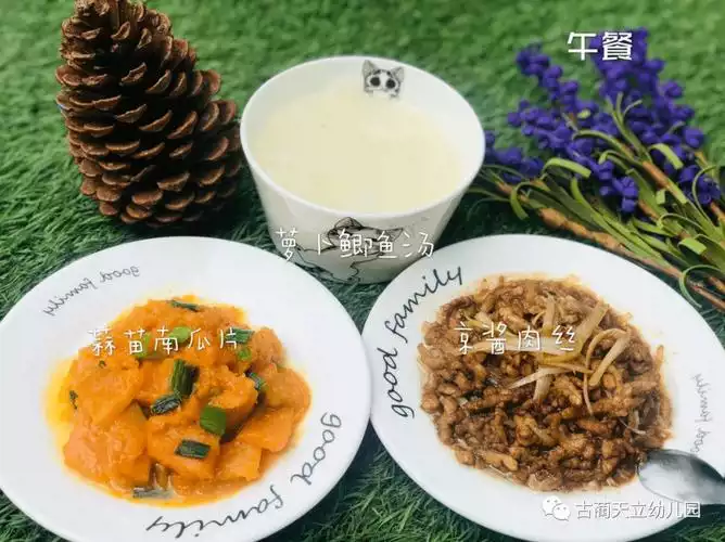 有效减肥食谱一周瘦10斤初中生(1)