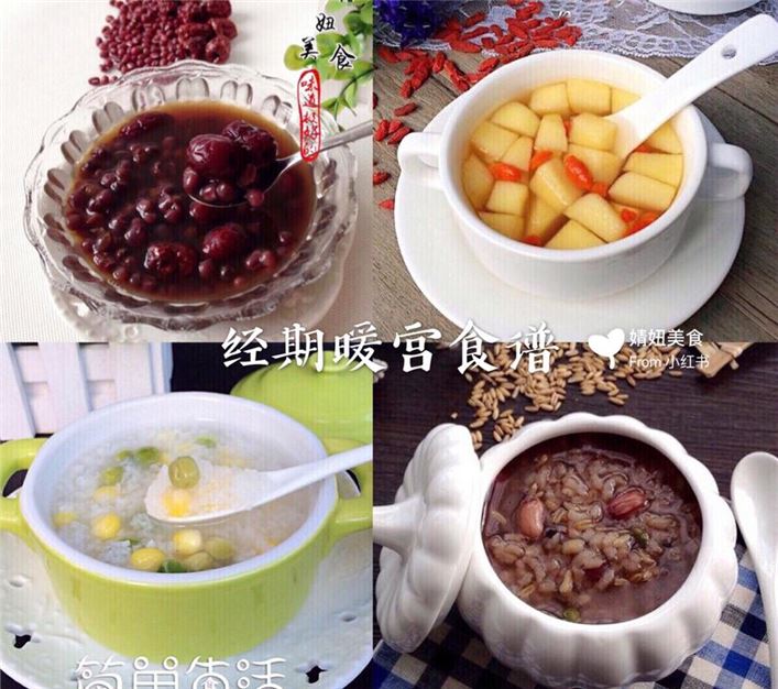 经期后最佳减肥食谱：营养均衡，健康瘦身(2)