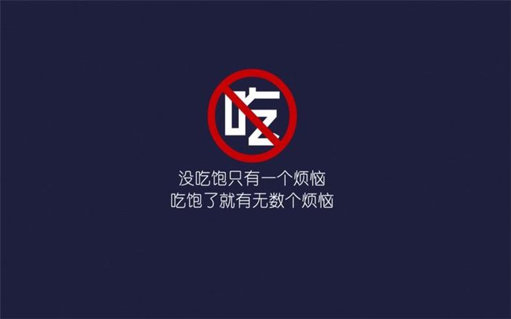 如何加入有效的减肥交流群微信，分享经验与成果(1)