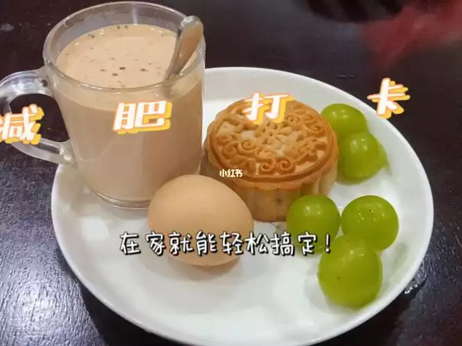 女性减肥的最佳方法：健康饮食与适度运动(1)