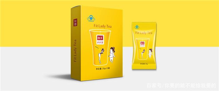 日本汉方减肥茶：有效瘦身的健康饮品(1)