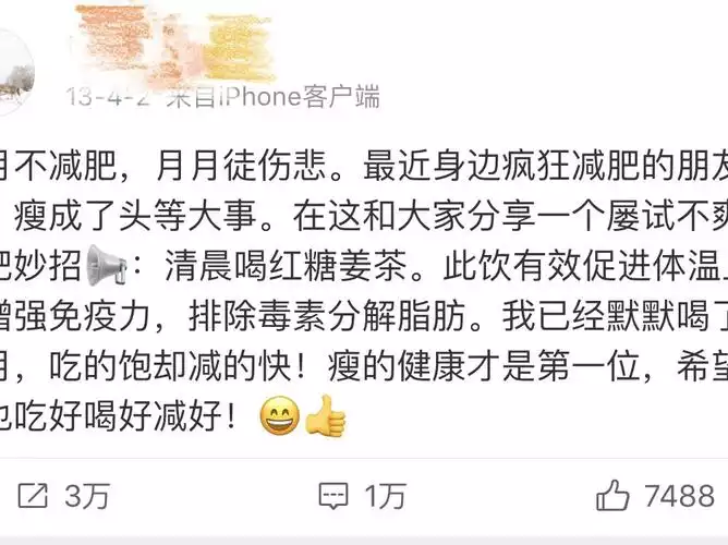 湿热型肥胖如何减肥：探讨中医减肥的方法(1)