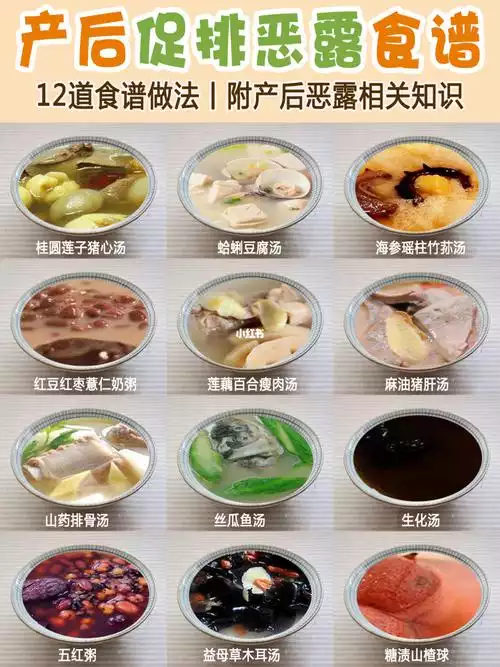 产后减肥食谱：让你轻松恢复完美身材(2)