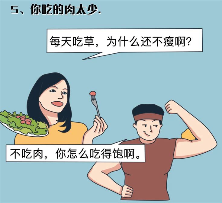 喝酒后如何减肥？几个科学有效的方法(1)