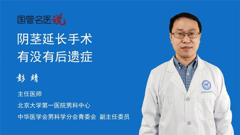 换胃手术：一种新型减肥方法(1)