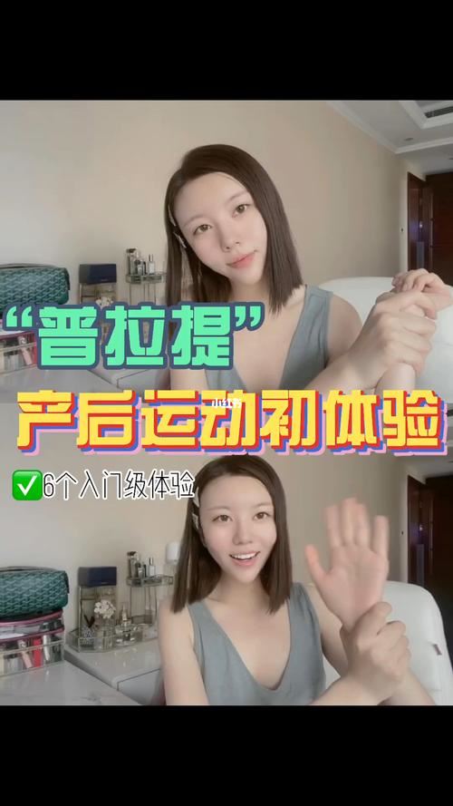 产后减肥方法：如何恢复完美身材？(2)