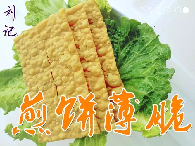 杂粮煎饼减肥：健康又美味的减肥食谱(2)