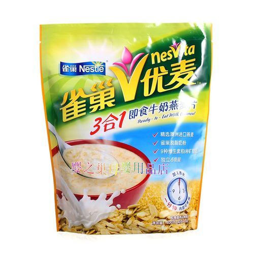 减肥必备，即食麦片的正确食用方法(1)