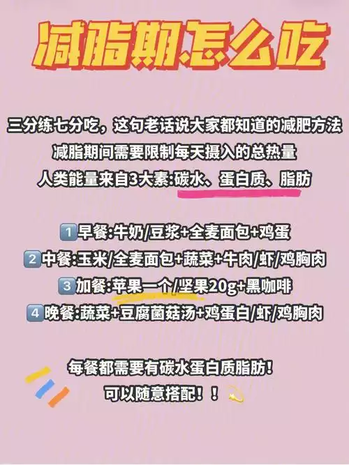 清水断食减肥的正确方法：科学、安全、有效(2)