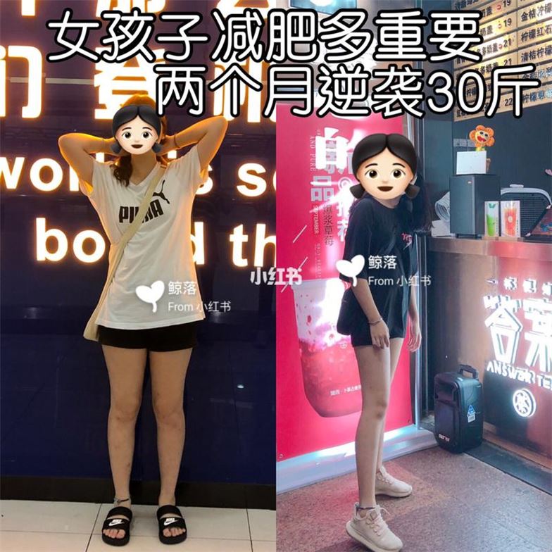 小孩子能减肥吗？如何让孩子健康减重？(2)