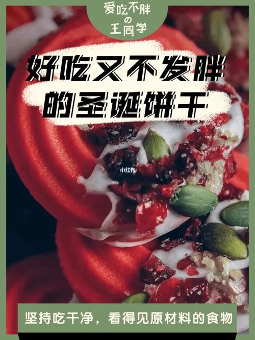 减肥可以吃豆腐干吗?(2)