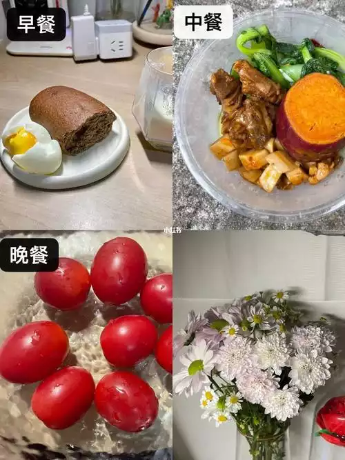 八小时进食减肥法(3)