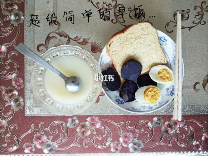 许葵减肥秘籍大揭秘：健康饮食+科**动，告别肥胖！(1)