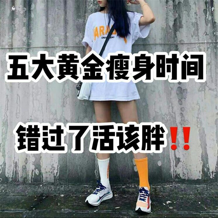 减肥成功：我如何在三个月内减去了30磅(1)