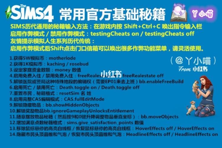 模拟人生变瘦秘籍：从游戏中掌握健康减肥方法(2)