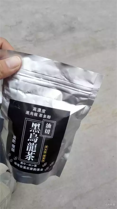 乌龙茶：减肥的好帮手(2)