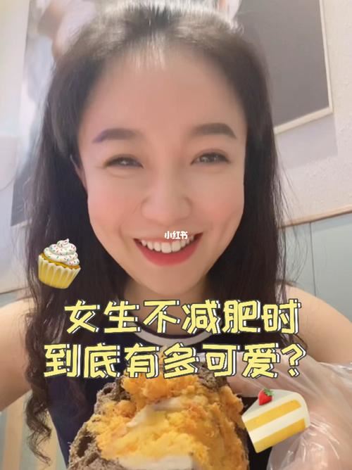 女生在学校怎么减肥(2)