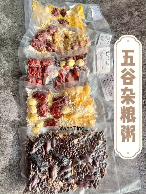 减肥米糊食谱粗粮(2)