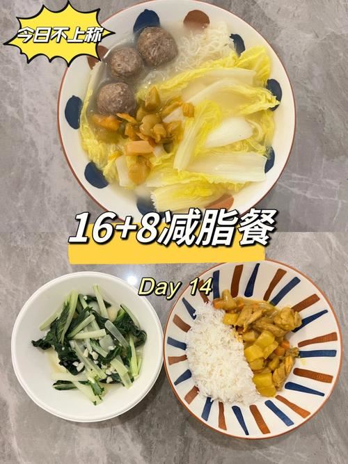 大白菜减肥法：健康减肥的最佳选择(2)