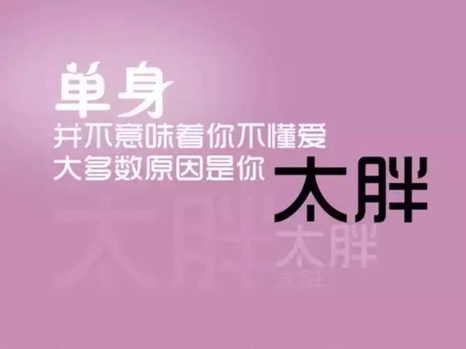 颖儿减肥方法：科学有效的健康减肥之道(1)