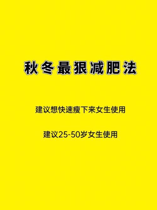 姨妈期间也能瘦！瑜伽减肥法教你轻松减掉赘肉(2)