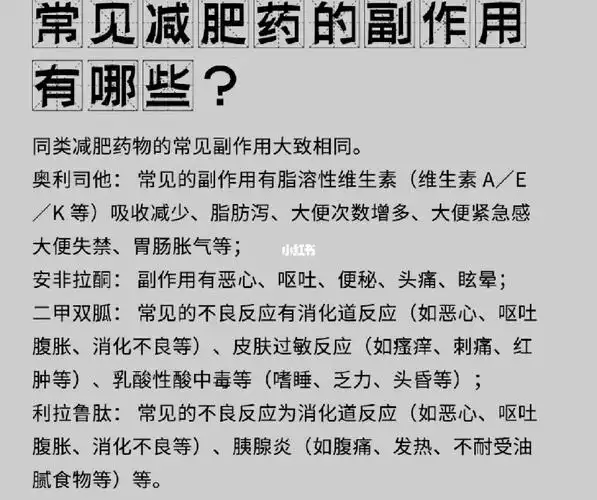 锻炼运动减肥皮肤为什么会过敏？(1)