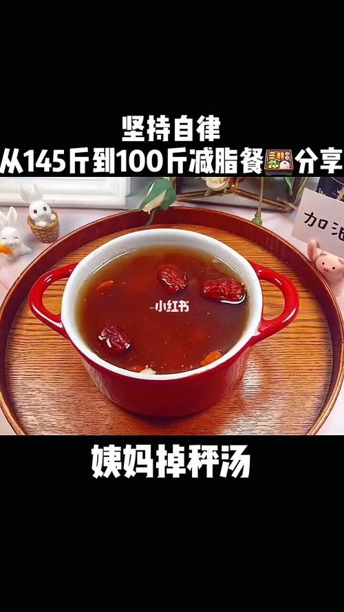 姨妈期后减肥食谱：恢复身材轻松实现(1)