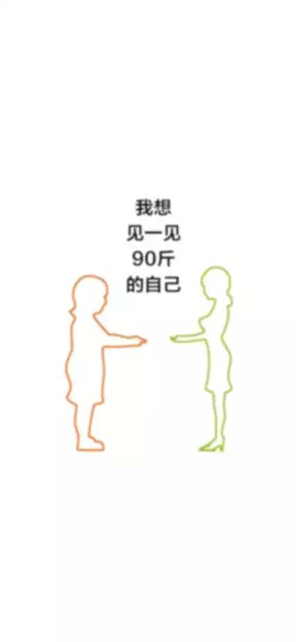 胖多囊怎么减肥最快：从饮食、运动和心理三方面入手(2)