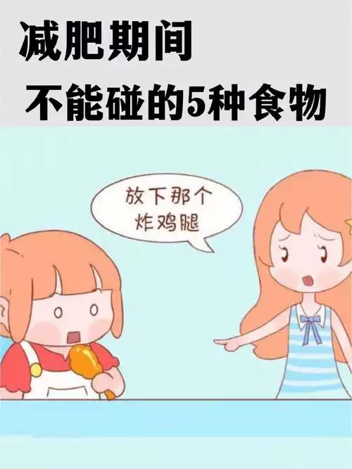 辣椒减肥还是增肥(2)