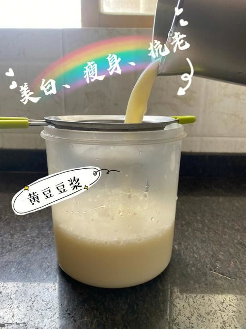 豆浆：营养丰富的减肥饮品(2)