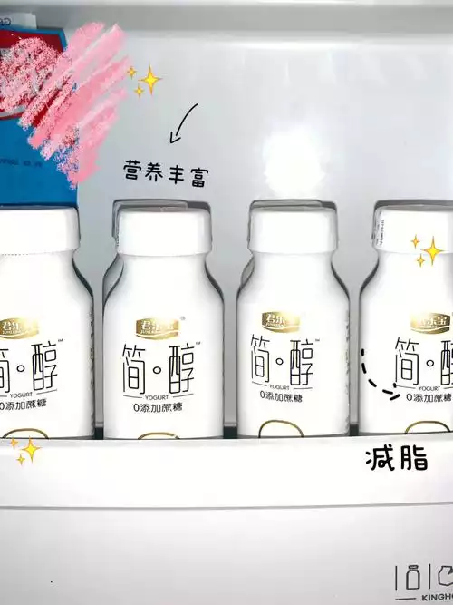 酸奶减肥法：哪些品牌的酸奶最适合减肥？(2)