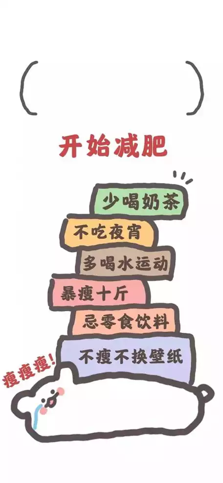 减肥期间便秘怎么办？教你从饮食、运动、生活习惯等多个方面解决问题(2)