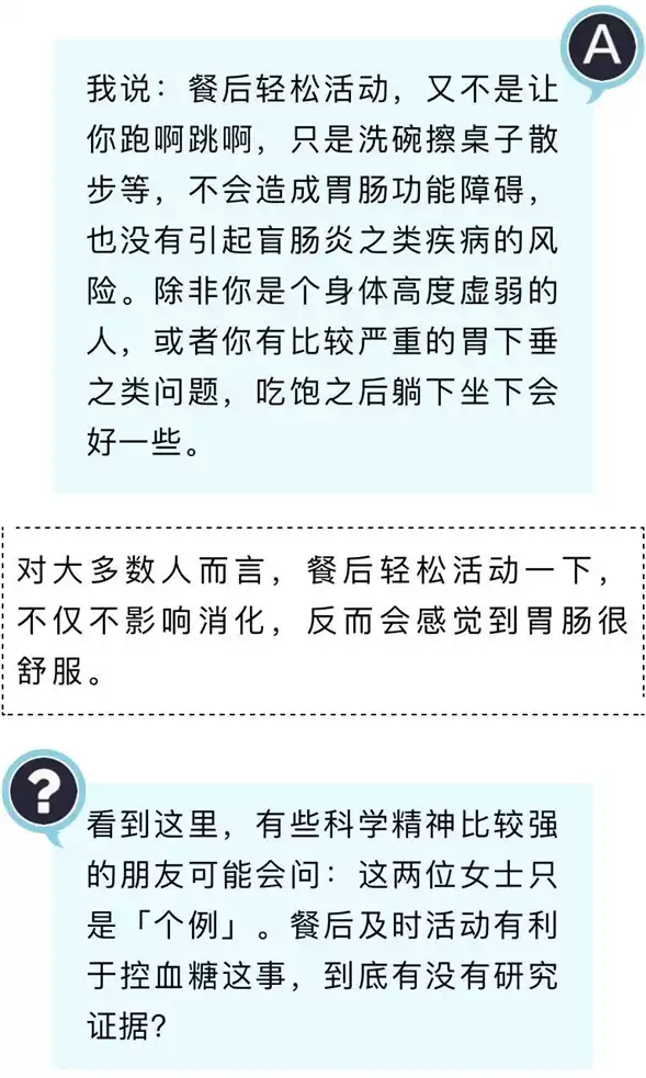 早上空腹散步：减肥的简单而有效方法(2)