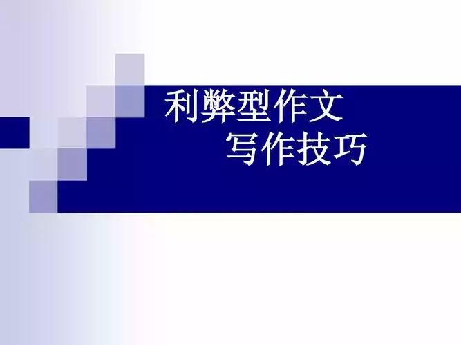 减肥的弊端：不健康的减重方式的副作用(2)