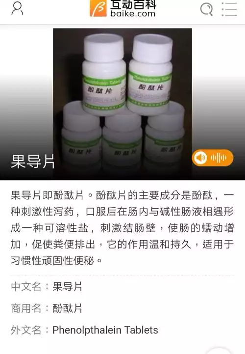 常见减肥药物及作用机制：了解减肥药物的正确使用方法(2)